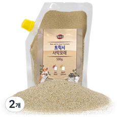트릭시 사막모래 옐로우, 500g, 2개