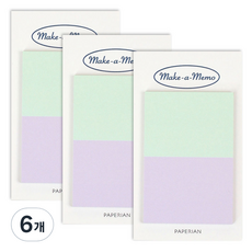 PAPERIAN Planmarker Make a Memo 自黏便條紙, 6個, 1入, 雙色 薄荷綠 + 紫色