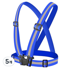 X型安全反光背心, 5個, 藍色