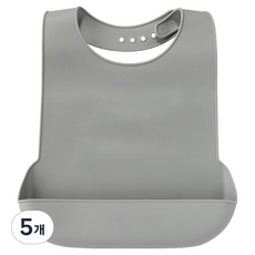 Home Rabbit 矽膠長者圍兜, 5個, 灰色