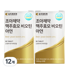 Choa 啤酒酵母生物素鋅, 90顆, 500mg, 12個