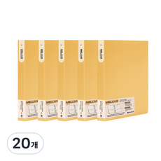 Melive O型環活頁夾 3孔, 黃色的, 20個