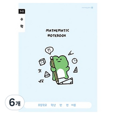 morning glory 小學1-2年級數學, 隨機出貨, 6個