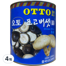 오토 표고버섯 홀, 2.84kg, 4개