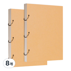 DGRM 速寫繪圖本 130g, 8個, 50張, A4