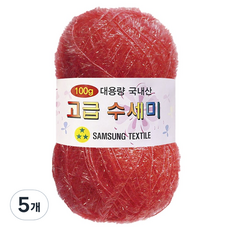 Yarna 大容量豪華洗地機106粉紅100克, 181 草莓珊瑚, 5個