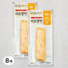 고래사어묵 치즈빵빵, 80g, 8개
