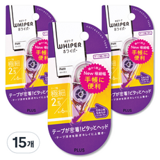플러스 화이퍼 쁘띠 수정테이프 WH-812 2.5mm, 퍼플, 15개