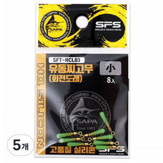 싸파 실리콘 회전도래 유동 찌고무 SFT-RCL03 소 8p, 혼합색상, 5개