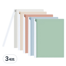 모던앳 A4 회전 클립 쫄대 파일 5종 세트, 모란디, 3세트