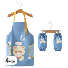 하루핀 어린이용 방수 앞치마 + 팔토시 세트, 베이킹베어 블루, 4세트