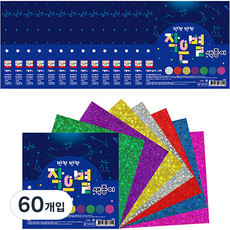 YOUNG ART 小星星色紙 10個入, 7 種顏色, 480件