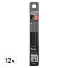 PILOT 百樂 FRIXION Synergy Knock 按動原子筆筆芯 0.4mm, 黑色, 12個