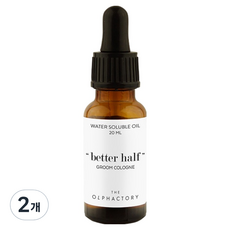 올팩토리 솔류블 오일, 2개, 20ml, Better Half