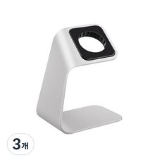 DAPER NAM Apple Watch 鋁合金充電支架, 銀色