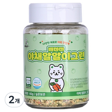 배마마 유기농 밥가루 야채 알알이 그린, 60g, 2개