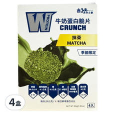 義美生醫 W PROTEIN 牛奶蛋白脆片 抹茶口味 健康零食 隨時補充蛋白質, 80g, 4盒