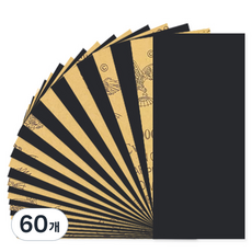 O-ON 預切砂紙 600, 60個