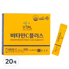 바이탈프로그램 종근당 비타민C 플러스, 20회분, 20개