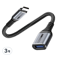 코드웨이 USB C타입-A타입 3.0 OTG젠더, 2m, 혼합색상, 3개