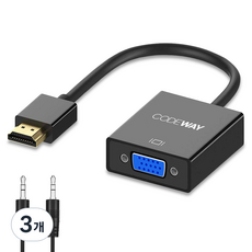 코드웨이 HDMI to VGA 오디오 지원 컨버터 16cm, 3개