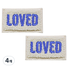 Button King 東大門鈕扣王 熱接著式刺繡臂章貼片 毛絨LOVED, 4個, 藍色