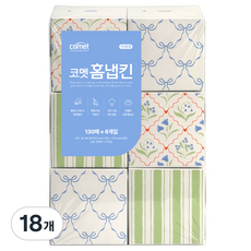 코멧 천연펄프 2겹 홈냅킨, 혼합색상, 18개, 130매