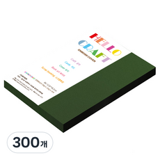 종이문화 다빈치엠보 두꺼운 양면 펠트지 No 78 다크그린, 300개