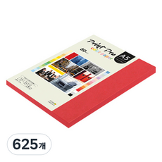 종이문화 프린트프로 얇은 칼라복사지 No 29 레드 80g, 625개