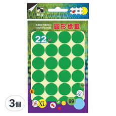 鶴屋 圓形 圓點標籤 201K 淺綠色, 3個, 288個裝