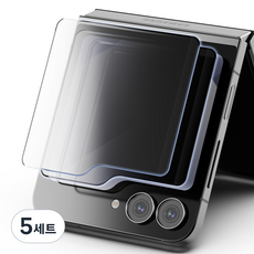 누아트 사생활보호 풀커버 강화유리 전면 액정보호필름 2p, 5세트