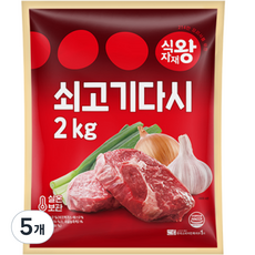식자재왕 실속 쇠고기다시 조미료, 5개, 2kg