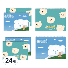 아트모아 뉴 스케치북 130g 랜덤 발송, 25매, 24개