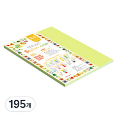 종이문화 스타일리쉬 얇은 혼합색지 05 SN Green Tone 80g, A4, 195개