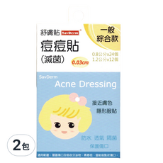 SavDerm 舒膚貼 痘痘貼 滅菌 一般綜合 0.03cm, 36片, 2組