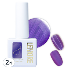 Lemore I-BIT 彩色凝膠指甲, 10ml, 2個, LG-33 Tintin星星