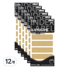 Petit 牛皮紙標籤索引貼紙 20-K208, 棕色, 12個