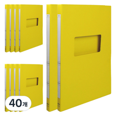 Hyunpoong 紙質進度文件夾 A4, 黃色, 40個