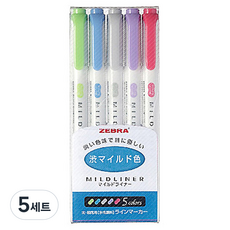 ZEBRA 斑馬牌 MILDLINER 螢光筆, 紫色,紅色,灰色,綠色,深藍色, 25個