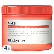 NARD 深層清潔眼唇卸妝棉片 120ml, 70片, 4罐