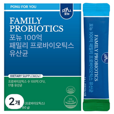 포뉴 100억 패밀리 프로바이오틱스 유산균, 30회분, 60g, 2개