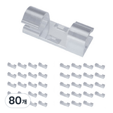 DOSell 整潔電線整理固定夾 小型 40入, 80個, 透明