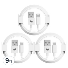 구스페리 A타입-라이트닝 8핀 아이폰 고속충전 케이블, 화이트, 9개, 2m