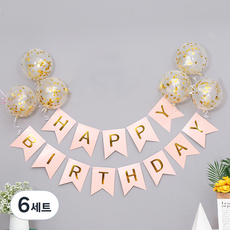 粉紅色Happy Birthday拉旗氣球組, 混和顏色, 6套