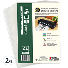 PAPER FRIEND 防靜電護貝膜, 100個, A4