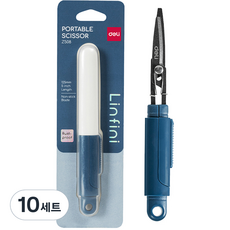 deLi 得力 雙功能開箱迷你刀剪多功能套組, 海軍藍(EZ508), 10套