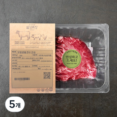 설성목장 무항생제 한우 1등급 안심 스테이크용 (냉장), 200g, 5개