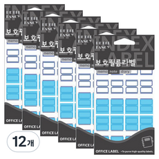 쁘띠팬시 라벨 보호필름 견출지 20-F105, 파랑(20-F105B), 12개, 13개입