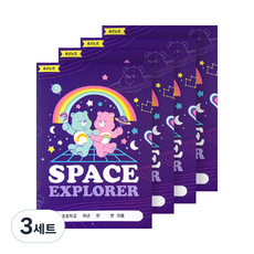 lucalab 彩虹熊小學用橫線筆記本4入組, 宇宙, 3套