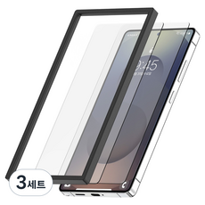 케이맥스 강화유리필름 2p + 가이드 세트, 3세트